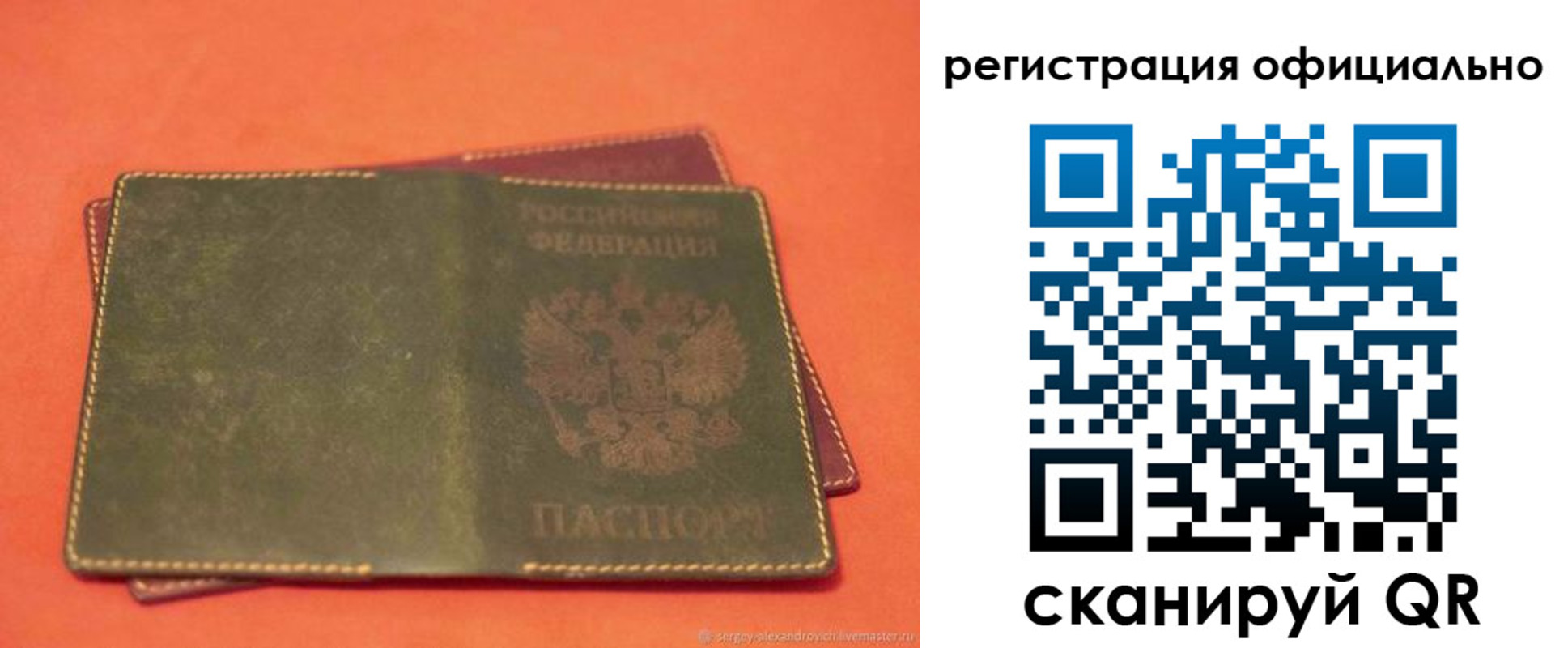 прописка 2025 в Елабуге