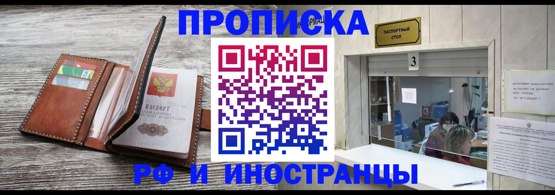 регистрация для школы в Елабуге