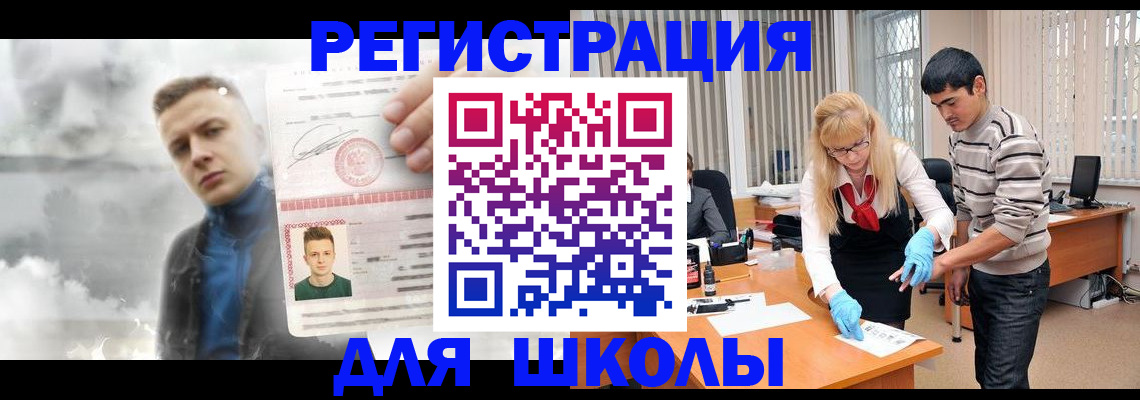 форма 3 в Елабуге